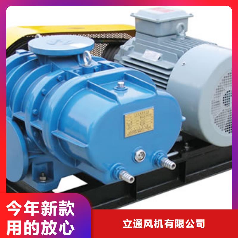 离心鼓风机厂家视频-离心鼓风机厂家(立通)覆盖地域江苏省徐州市铜山|泉山|淮安|盐城|扬州|泰州|南通|苏州|连云港