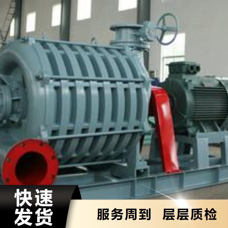 离心鼓风机厂家视频-离心鼓风机厂家(立通)覆盖地域江苏省徐州市铜山|泉山|淮安|盐城|扬州|泰州|南通|苏州|连云港