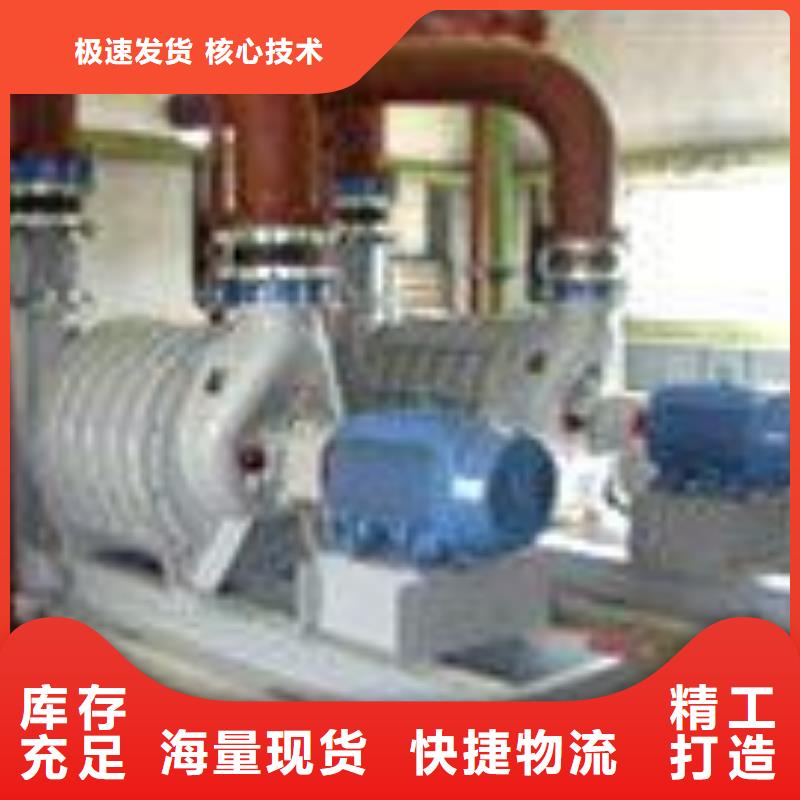离心鼓风机厂家视频-离心鼓风机厂家(立通)覆盖地域江苏省徐州市铜山|泉山|淮安|盐城|扬州|泰州|南通|苏州|连云港