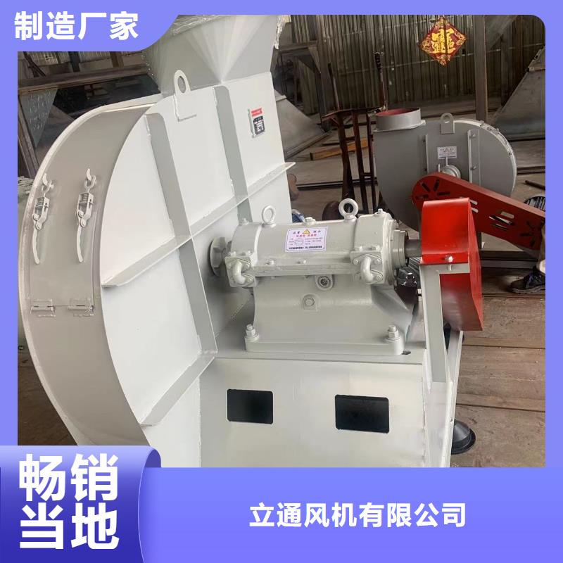 离心鼓风机厂家视频-陕西省商洛市立通离心鼓风机厂家可服务区域商南|洛南|西安|安康|榆林|铜川等