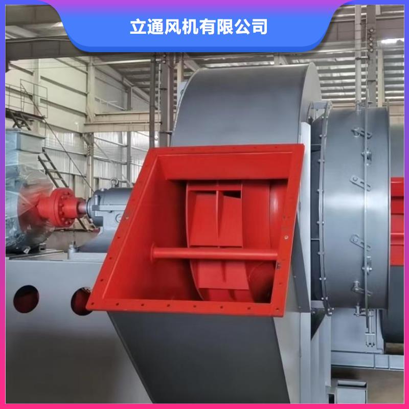 离心鼓风机厂家视频-陕西省商洛市立通离心鼓风机厂家可服务区域商南|洛南|西安|安康|榆林|铜川等