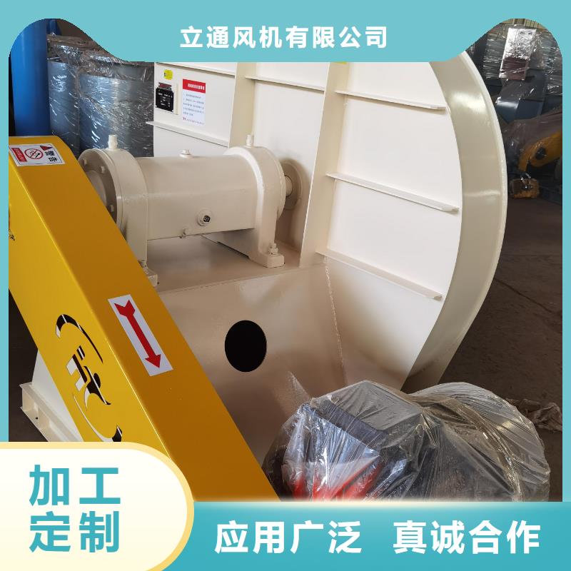 离心鼓风机厂家视频-陕西省商洛市立通离心鼓风机厂家可服务区域商南|洛南|西安|安康|榆林|铜川等