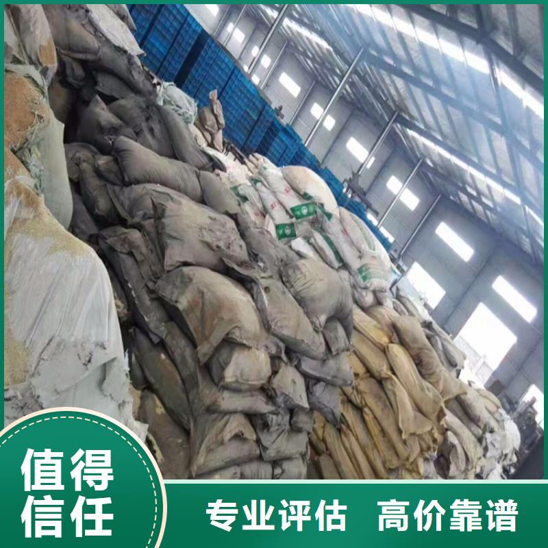 回收化工原料回收化工助剂公司批量回收