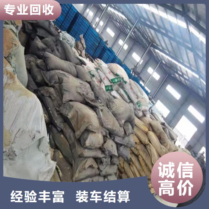 铝银浆回收视频-铝银浆回收|蚌埠市|怀远|龙子湖|安庆|铜陵|滁州|黄山|合肥|马鞍山