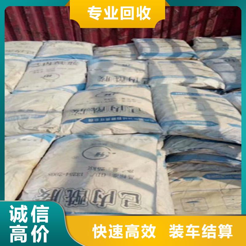 回收化工原料,回收溶剂公司诚信经营