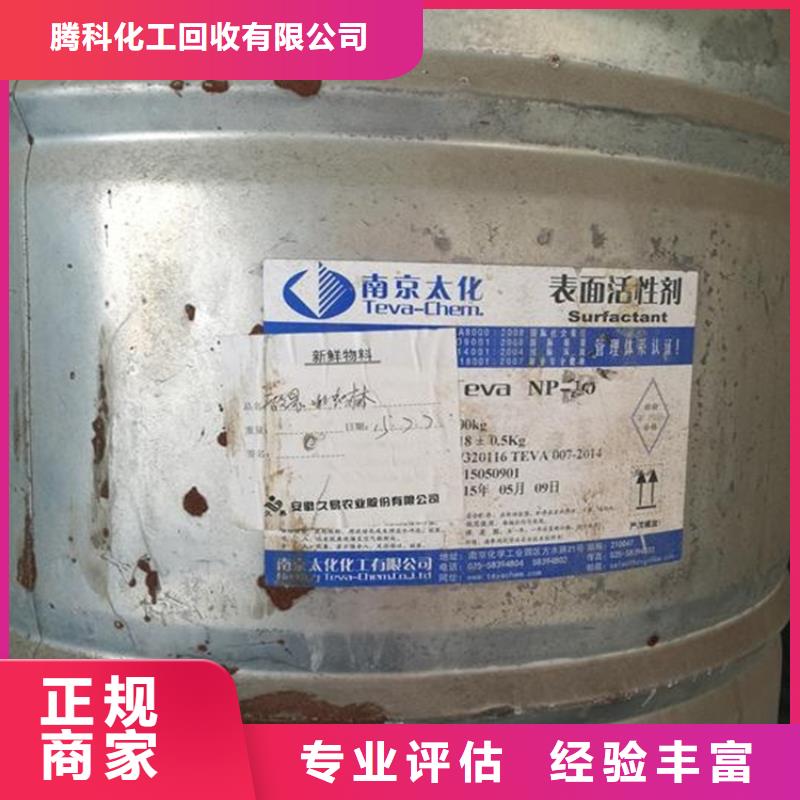 铝银浆回收视频-三亚|海口腾科铝银浆回收_ 腾科化工回收(海南省分公司)