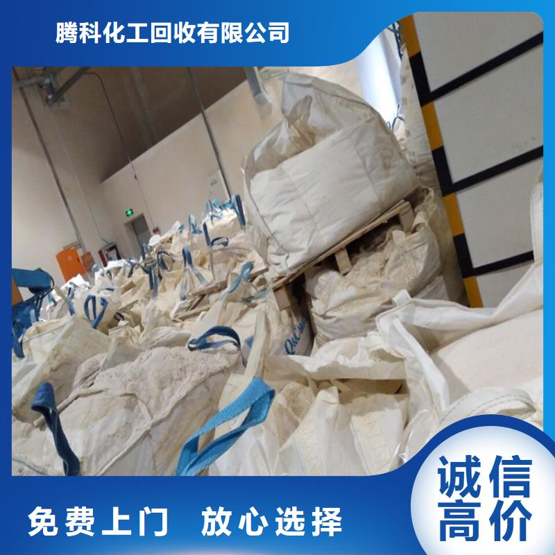 铝银浆回收视频-阜新市铝银浆回收-【此地】可服务区域彰武|细河|铁岭|丹东|营口|鞍山|锦州|本溪