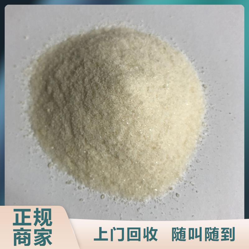 铝银浆回收视频-铝银浆回收|蚌埠市|怀远|龙子湖|安庆|铜陵|滁州|黄山|合肥|马鞍山