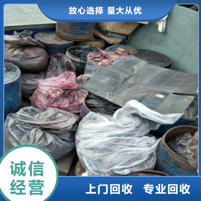 回收化工原料_回收树脂公司放心选择