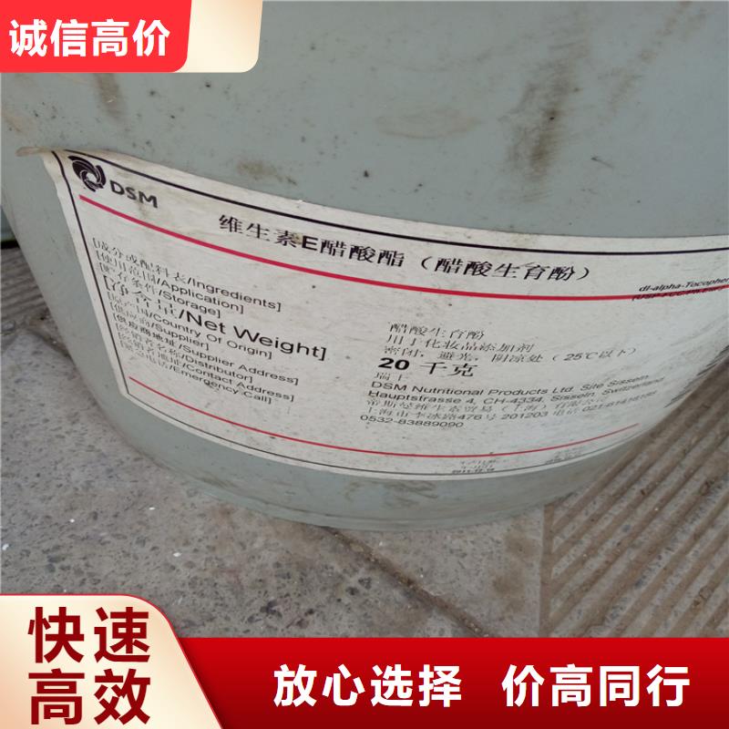 铝银浆回收视频-三亚|海口腾科铝银浆回收_ 腾科化工回收(海南省分公司)