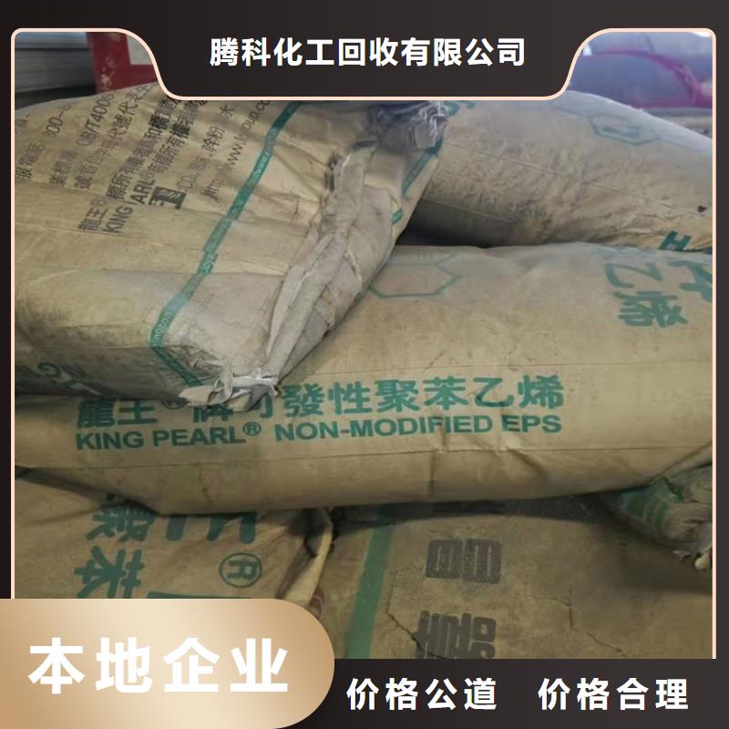 铝银浆回收视频-阜新市铝银浆回收-【此地】可服务区域彰武|细河|铁岭|丹东|营口|鞍山|锦州|本溪
