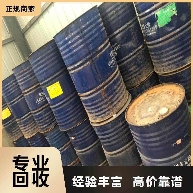 回收化工原料回收树脂快速