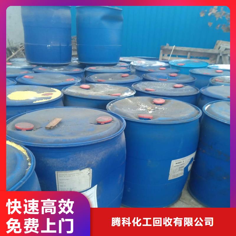 回收化工原料_回收铝银浆公司专业评估