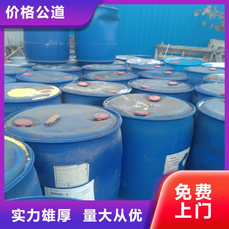 回收化工原料_回收树脂公司放心选择