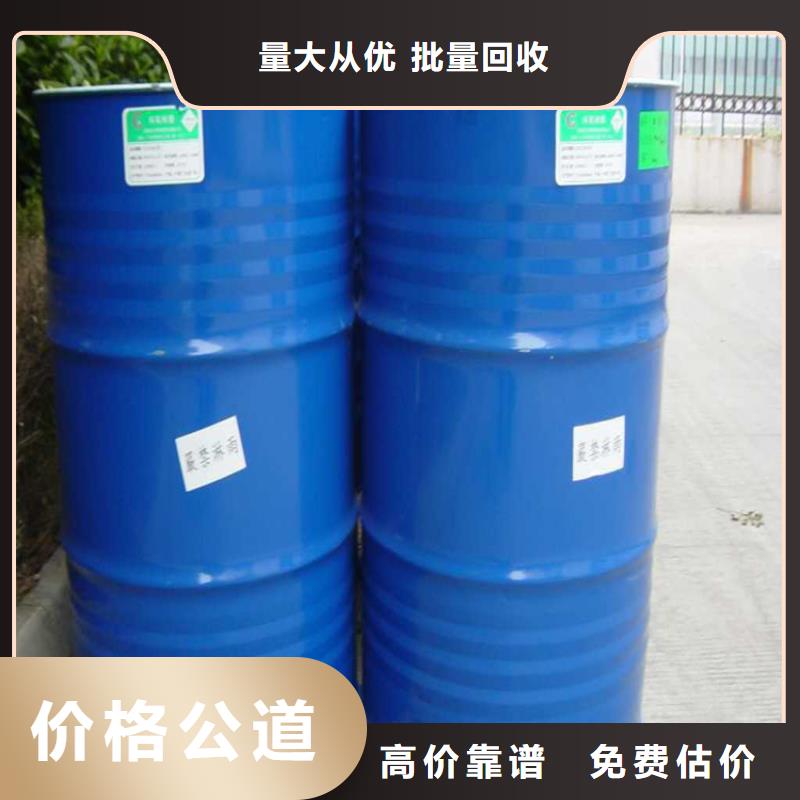 回收化工原料回收树脂快速