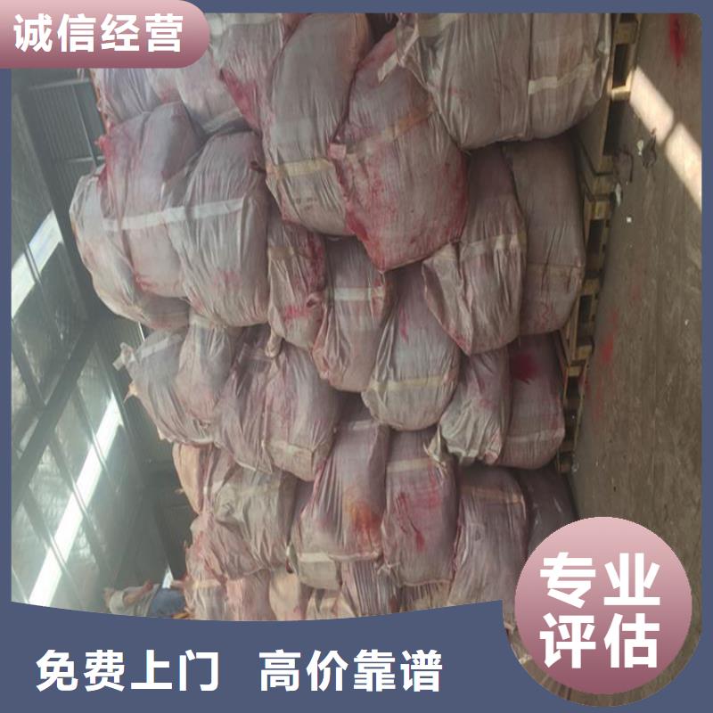 铝银浆回收视频-阜新市铝银浆回收-【此地】可服务区域彰武|细河|铁岭|丹东|营口|鞍山|锦州|本溪