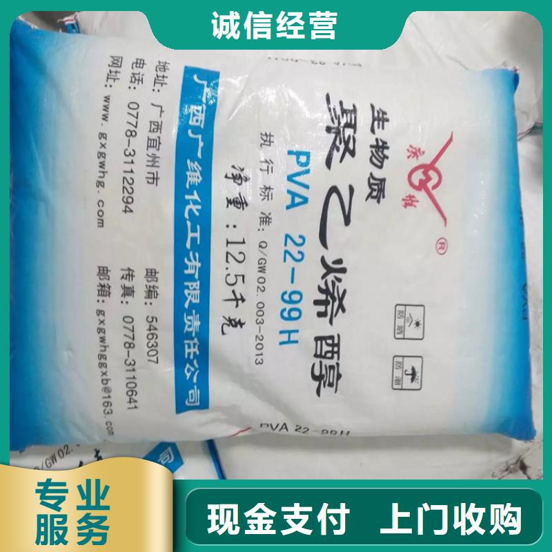 铝银浆回收视频-阜新市铝银浆回收-【此地】可服务区域彰武|细河|铁岭|丹东|营口|鞍山|锦州|本溪