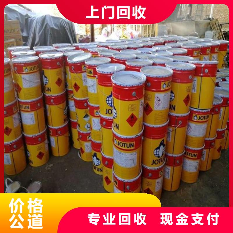 回收化工原料_回收铝银浆公司长期高价回收