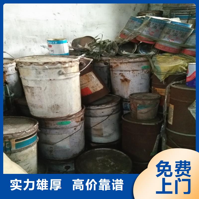 回收化工原料,回收染料公司公司一站式回收