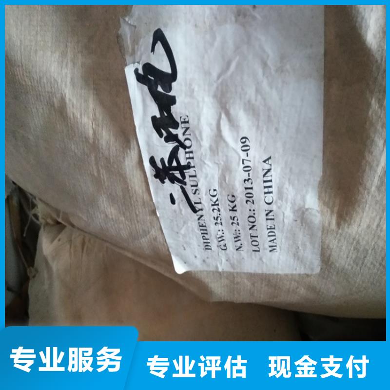 铝银浆回收视频-阜新市铝银浆回收-【此地】可服务区域彰武|细河|铁岭|丹东|营口|鞍山|锦州|本溪