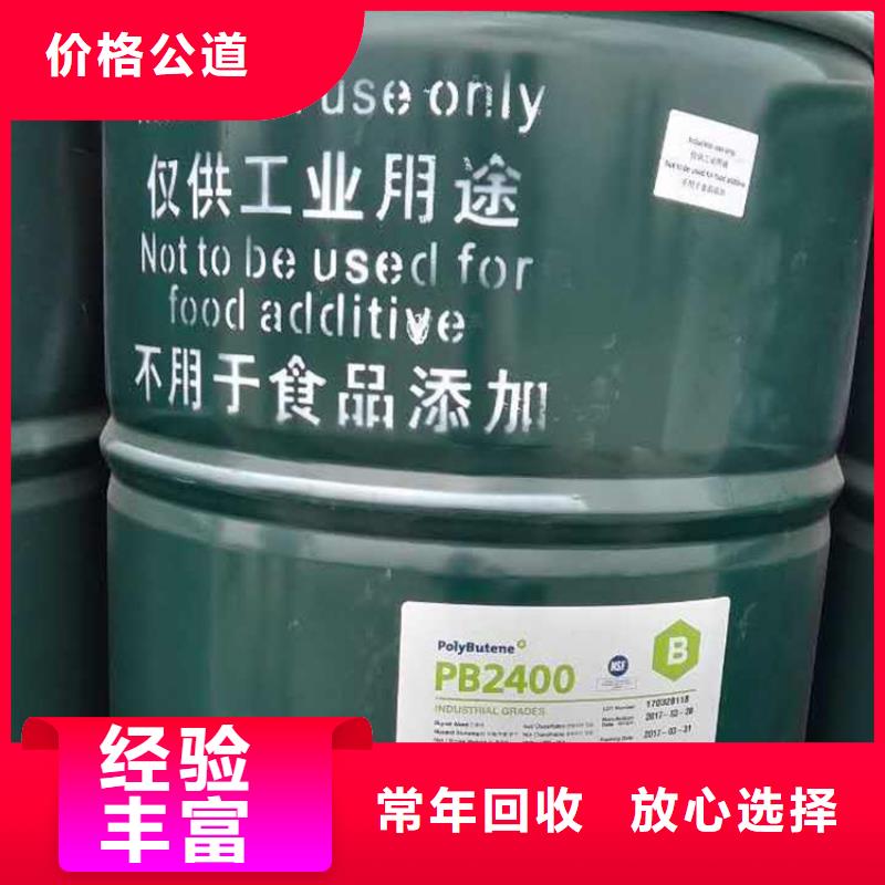 铝银浆回收视频-铝银浆回收|蚌埠市|怀远|龙子湖|安庆|铜陵|滁州|黄山|合肥|马鞍山