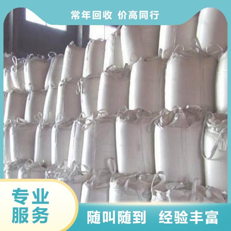 铝银浆回收视频-三亚|海口腾科铝银浆回收_ 腾科化工回收(海南省分公司)