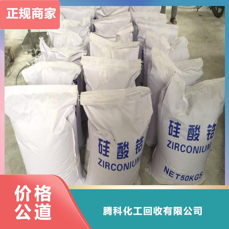 回收化工原料回收油漆公司大量回收