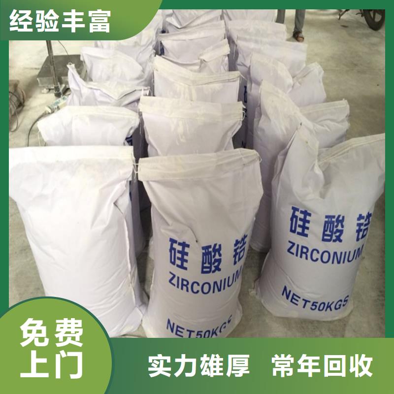 铝银浆回收视频-铝银浆回收|蚌埠市|怀远|龙子湖|安庆|铜陵|滁州|黄山|合肥|马鞍山