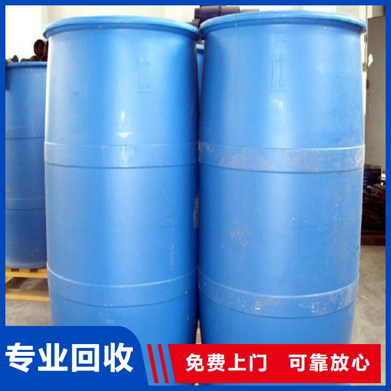 回收化工原料_回收铝银浆公司长期高价回收