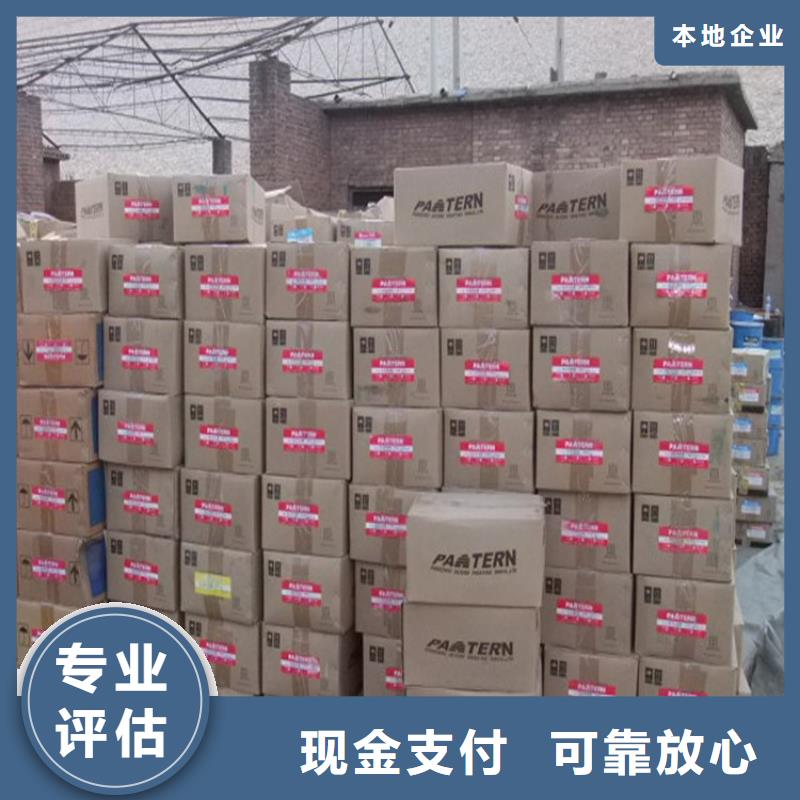 铝银浆回收视频-三亚|海口腾科铝银浆回收_ 腾科化工回收(海南省分公司)