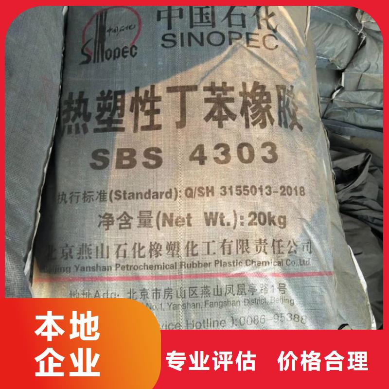回收化工原料_回收铝银浆公司专业评估