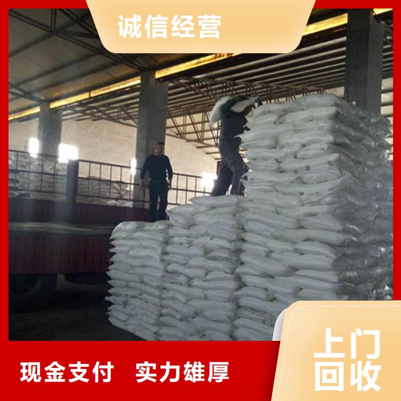 回收化工原料_回收树脂公司放心选择