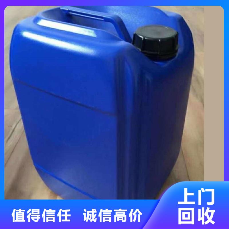 铝银浆回收视频-铝银浆回收|蚌埠市|怀远|龙子湖|安庆|铜陵|滁州|黄山|合肥|马鞍山
