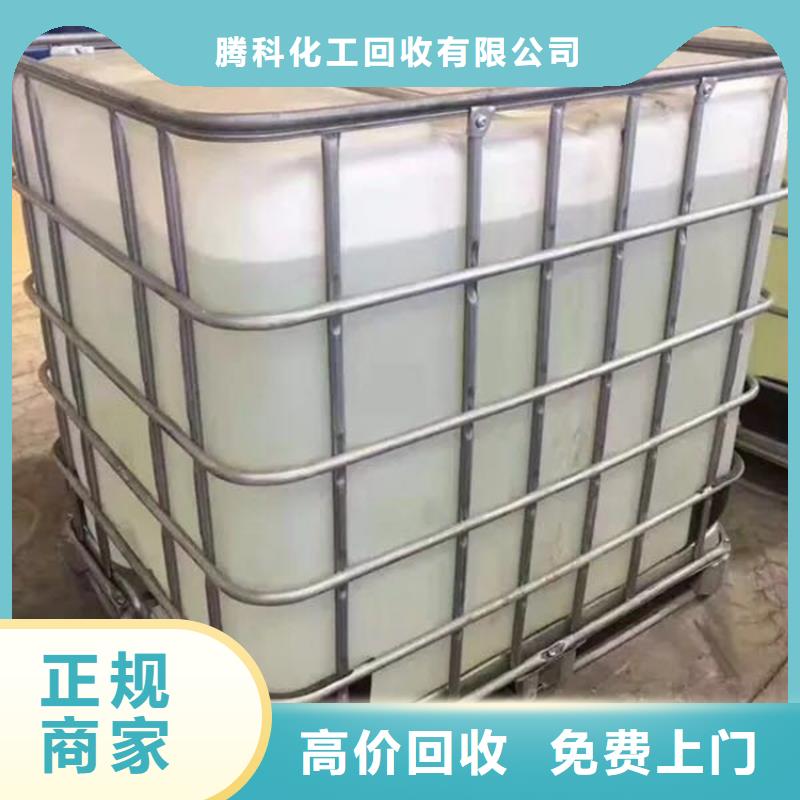 回收化工原料【回收化学试剂公司】正规商家