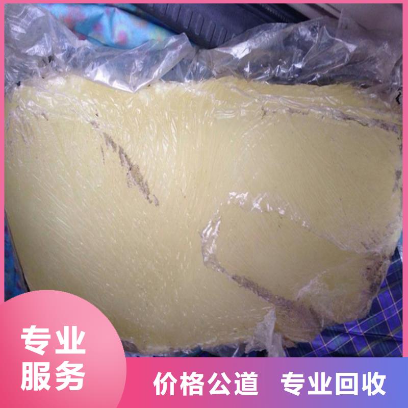 铝银浆回收视频-铝银浆回收|蚌埠市|怀远|龙子湖|安庆|铜陵|滁州|黄山|合肥|马鞍山