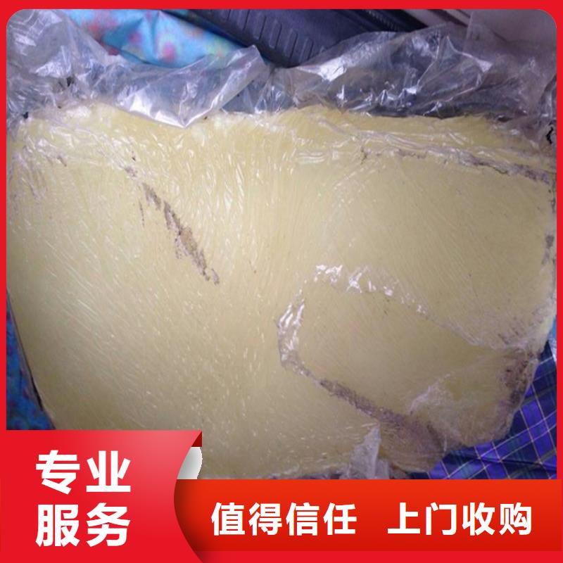 回收化工原料回收化工助剂公司批量回收