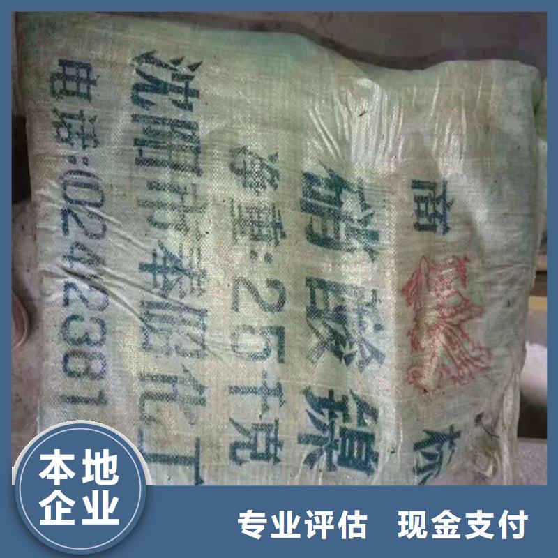 回收化工原料_回收铝银浆公司专业评估
