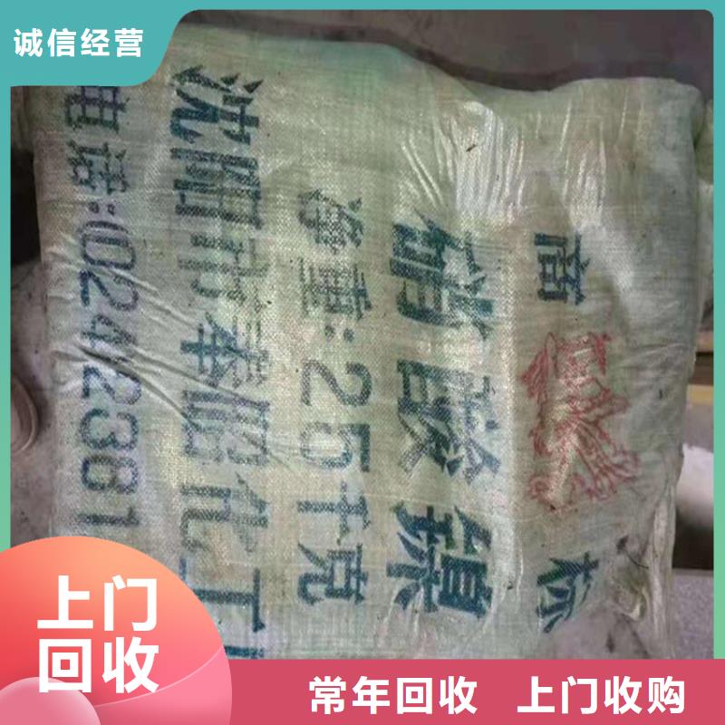 铝银浆回收视频-铝银浆回收|蚌埠市|怀远|龙子湖|安庆|铜陵|滁州|黄山|合肥|马鞍山