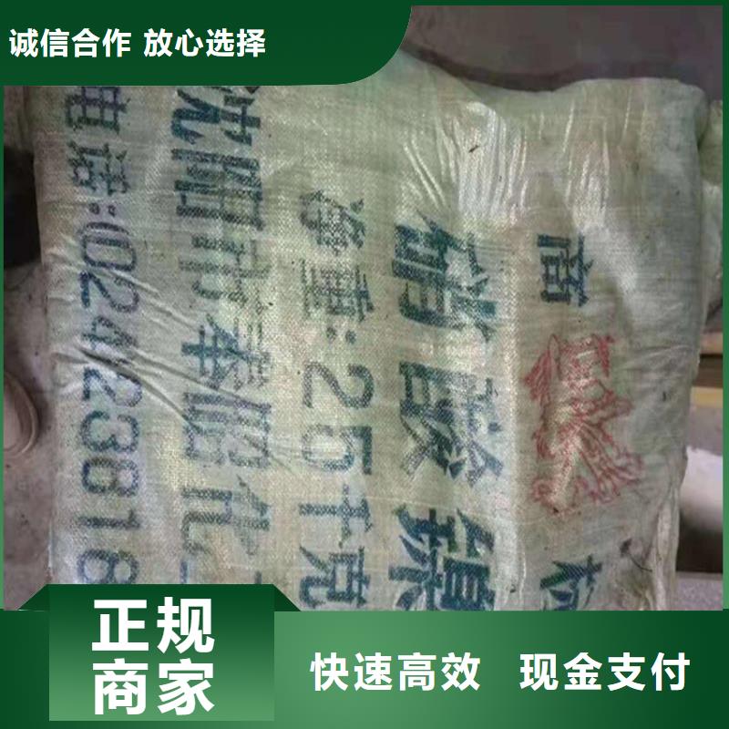 回收化工原料_回收树脂公司放心选择