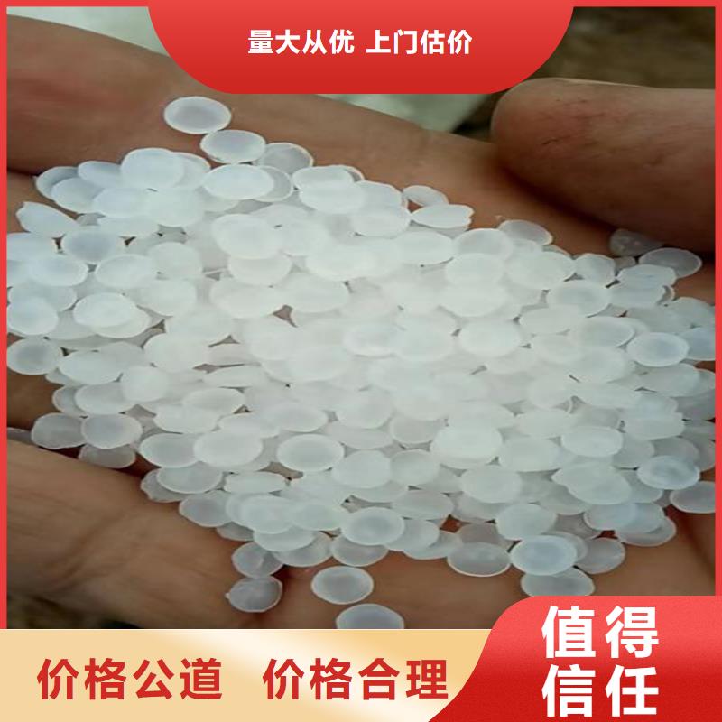 铝银浆回收视频-阜新市铝银浆回收-【此地】可服务区域彰武|细河|铁岭|丹东|营口|鞍山|锦州|本溪