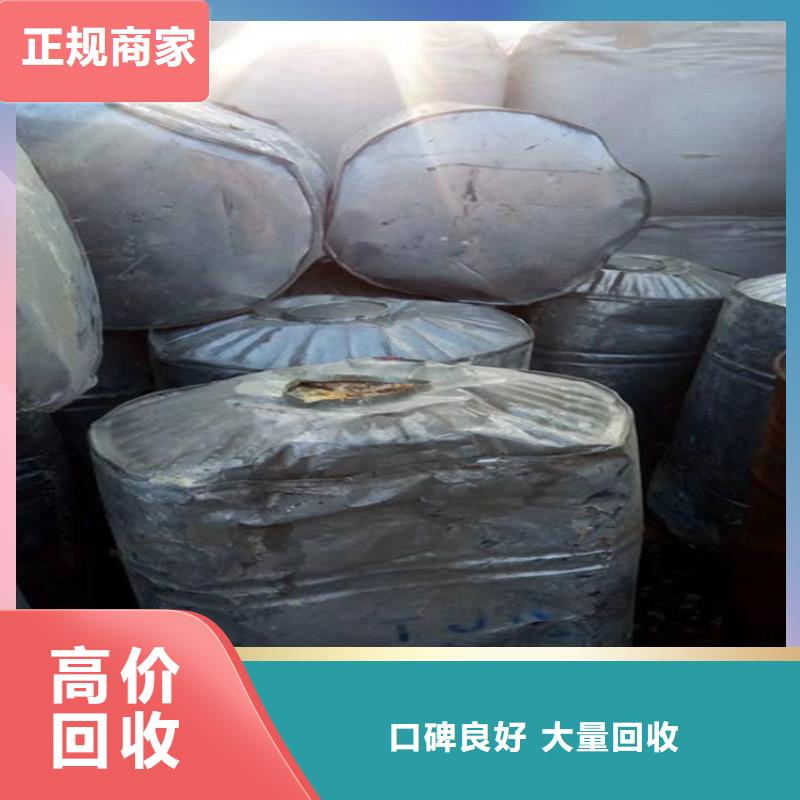 铝银浆回收视频-三亚|海口腾科铝银浆回收_ 腾科化工回收(海南省分公司)