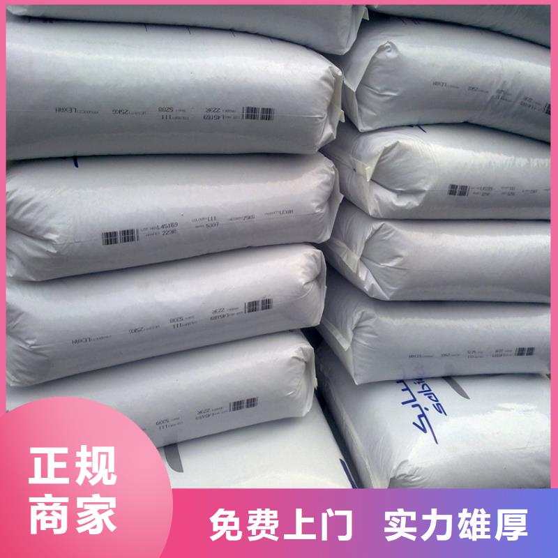 回收化工原料回收树脂快速