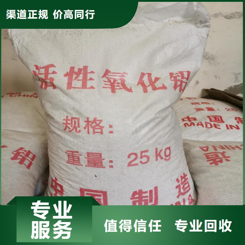 回收化工原料回收树脂快速