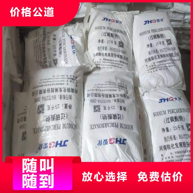 回收化工原料回收油漆公司免费评估