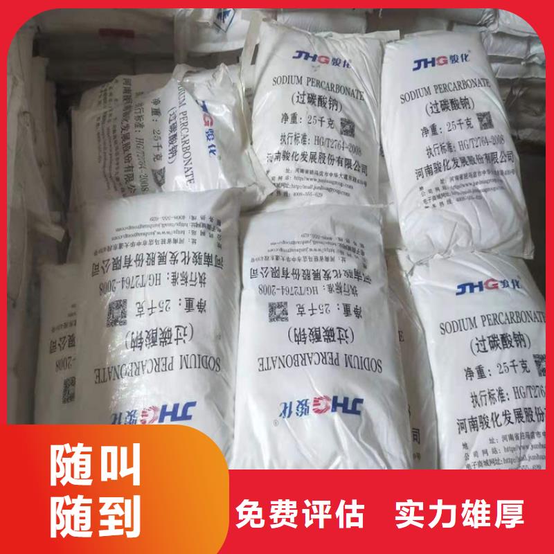 回收化工原料,回收溶剂公司口碑良好