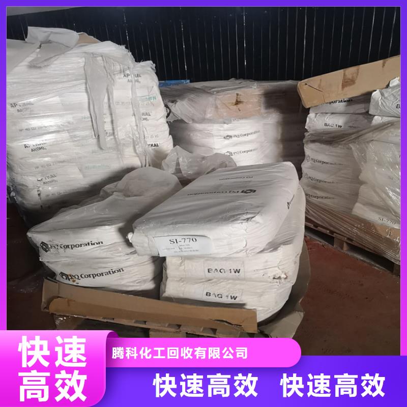铝银浆回收视频-铝银浆回收|蚌埠市|怀远|龙子湖|安庆|铜陵|滁州|黄山|合肥|马鞍山