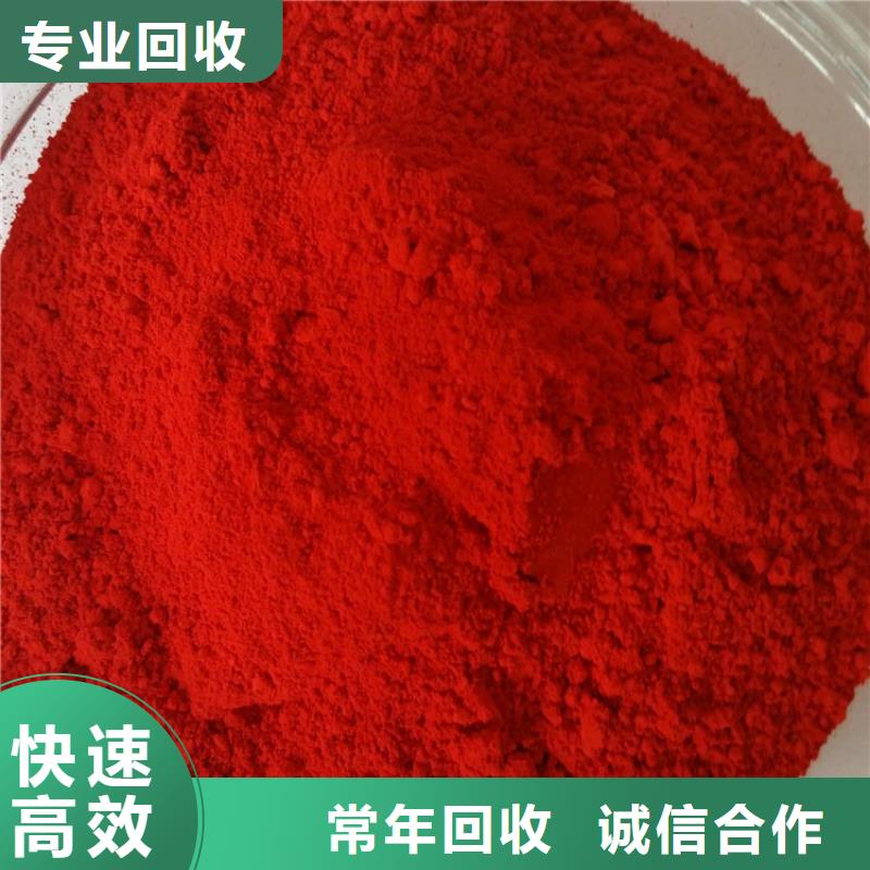 回收化工原料回收油漆公司免费评估