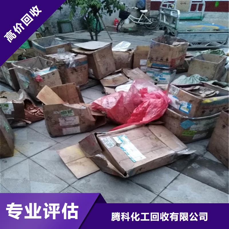 回收化工原料_回收铝银浆公司长期高价回收