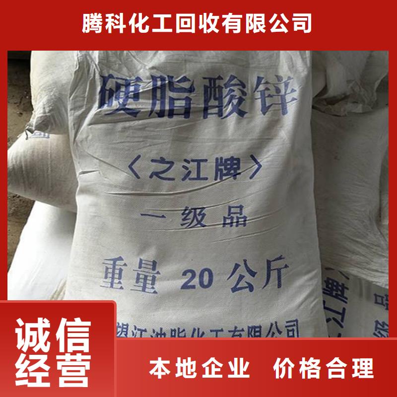 回收化工原料回收钛白粉公司装车结算