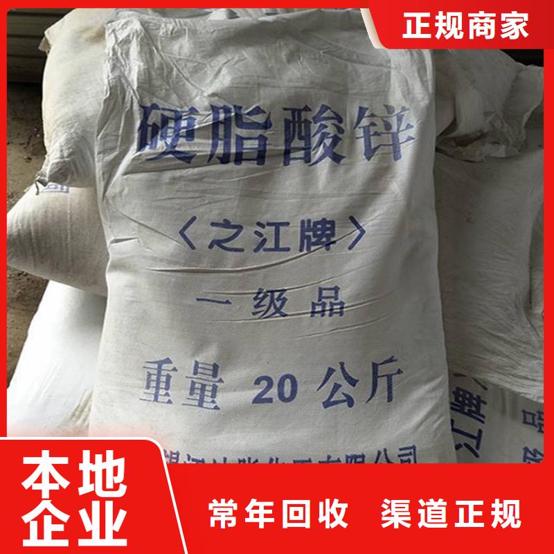 铝银浆回收视频-三亚|海口腾科铝银浆回收_ 腾科化工回收(海南省分公司)